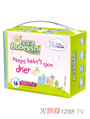 寶倍適日夜干爽型紙尿褲XL16