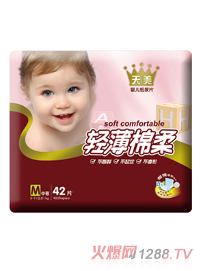 天美輕薄棉柔嬰兒紙尿片M