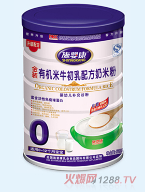 施嬰康有機米牛初乳配方奶米粉