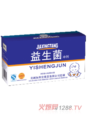 加興堂益生菌沖劑