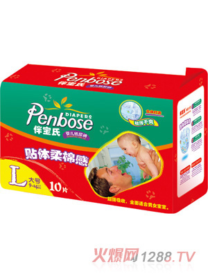 伴寶氏yinge紙尿褲L10