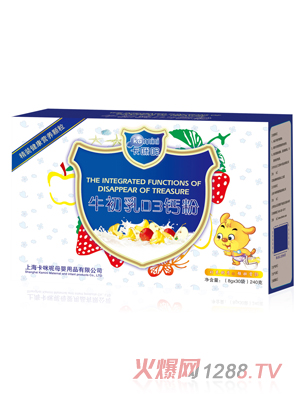 卡咪呢牛初乳D3鈣粉