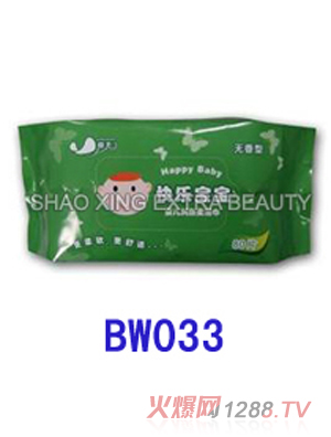 嬰兒濕巾80片藍色包裝