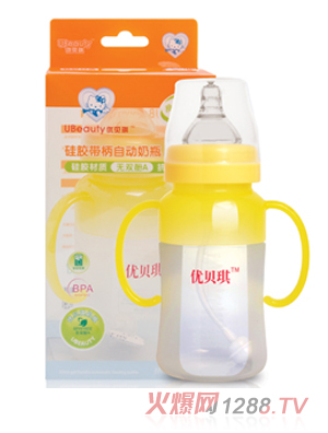 優(yōu)貝琪硅膠帶柄自動奶瓶黃