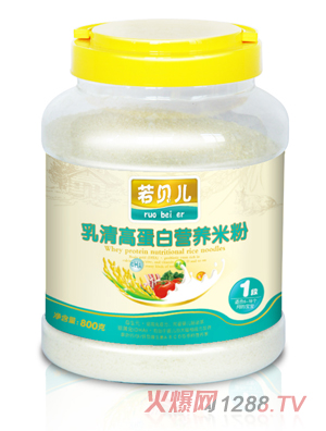 若貝兒乳清高蛋白營養(yǎng)米粉