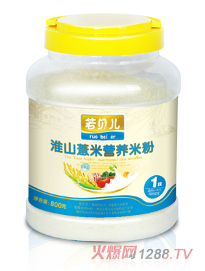 若貝兒淮山薏米營養(yǎng)米粉