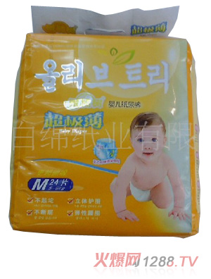 橄欖樹yinge紙尿褲22片