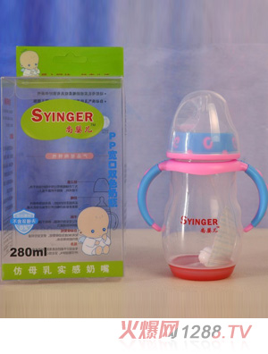 ��yingePP�pɫ�М���ƿ280ml�{ɫ