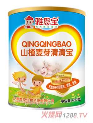 雅思寶山楂麥芽清清寶