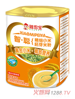 雅思寶益生元鐵鋅鈣智聰精細(xì)小米胚芽米粉