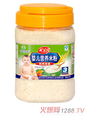 家寶氏雞肉蔬菜嬰兒營(yíng)養(yǎng)米粉3段桶裝