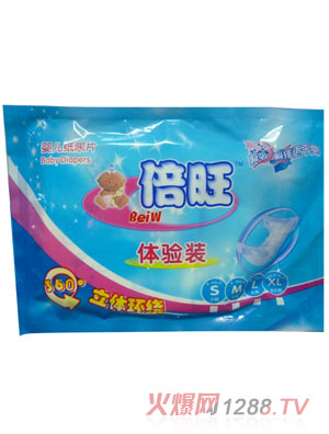 倍旺yinge紙尿片體驗(yàn)裝