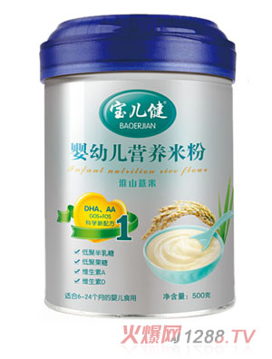 寶兒健淮山薏米yingye營養(yǎng)米粉