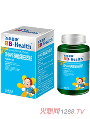 百年嬰牌DHA?；撬岬鞍踪|粉