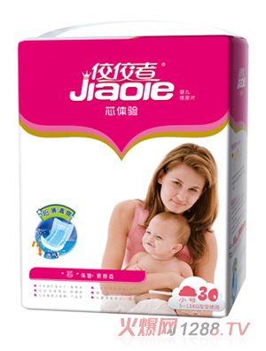 佼佼者紙尿片芯體驗(yàn)