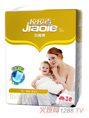 佼佼者紙尿片芯尊貴