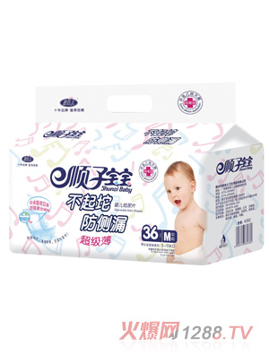 新佳士順子寶寶音符超級薄嬰兒紙尿片