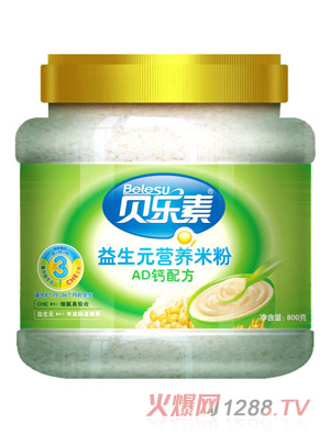 貝樂(lè)素AD鈣益生元營(yíng)養(yǎng)米粉3段