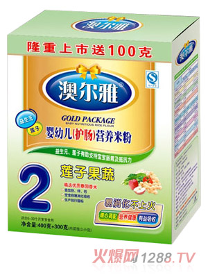 澳爾雅蓮子果蔬護(hù)腸米粉