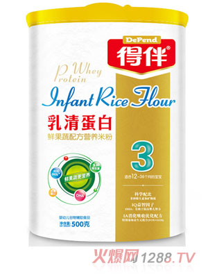 得伴乳清蛋白鮮果蔬配方營養(yǎng)米粉3段