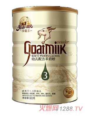 �Pɽ���������� 3��