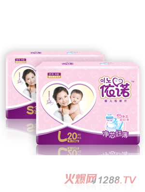 依諾凈芯纖薄紙尿片