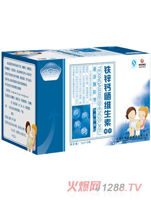 熊寶寶鐵鋅鈣硒維生素顆粒