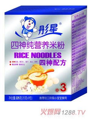 彤星四神純營養(yǎng)米粉