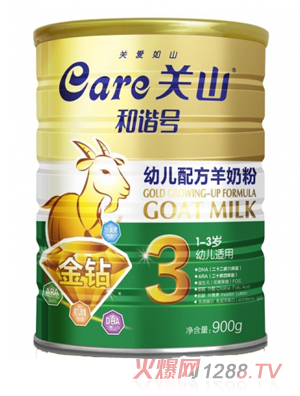 和諧號金鉆youe配方羊奶粉（900g罐）
