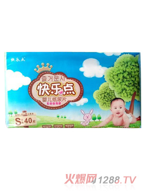 快樂點無感極薄紙尿片小碼40片