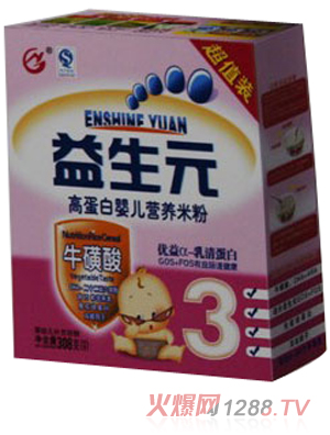 高鷹益生元高蛋白嬰兒營(yíng)養(yǎng)米粉