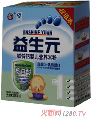 高鷹益生元鐵鋅鈣嬰兒營(yíng)養(yǎng)米粉