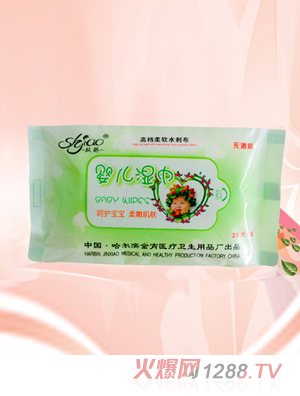 雙驕20片yinge濕巾（綠）