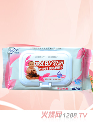 雙驕80+8片扣蓋枕式y(tǒng)inge柔濕巾