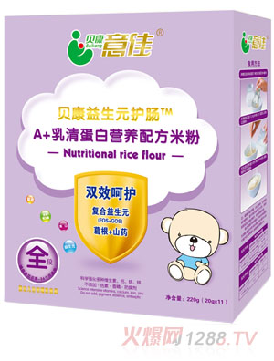 貝康意佳A+乳清蛋白營(yíng)養(yǎng)配方米粉全段