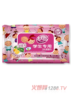 水當當學生專用嬰兒濕巾