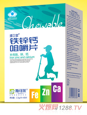 斯可萊兒童鐵鋅鈣咀嚼片
