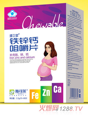 斯可萊孕婦鐵鋅鈣咀嚼片
