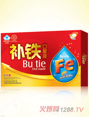 康日欣補鐵口服液（10支）