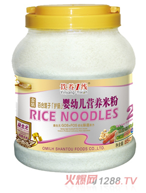 飲養(yǎng)1線百合蓮子護(hù)腸米粉2段