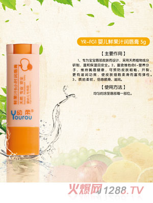 ����yinge�r��֭������