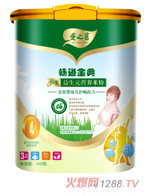 金裝嬰幼兒護(hù)暢小米益生元營養(yǎng)米粉