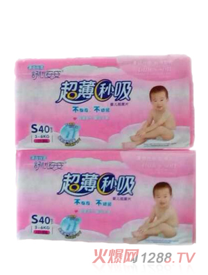 舒心安安超薄秒吸紙尿片