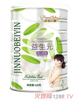 金諾貝嬰益生元蛋白質(zhì)粉