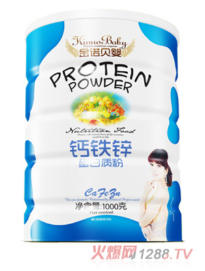 金諾貝嬰鈣鐵鋅蛋白質(zhì)粉鐵聽