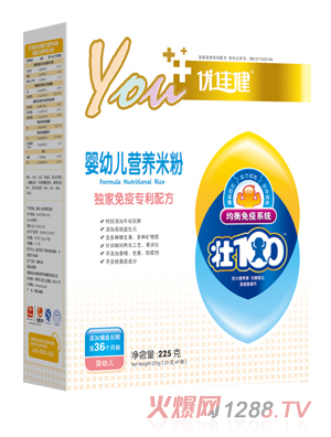優(yōu)佳健免疫專利配方嬰幼兒營養(yǎng)米粉盒裝