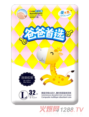 愛崽崽爸爸首選超級薄高級紙尿片L碼32片