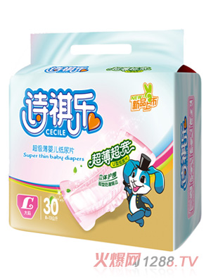 詩祺樂超級薄yinge紙尿片L碼