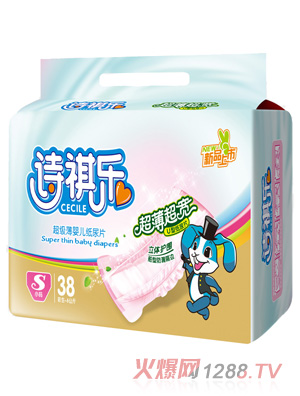 詩祺樂超級薄yinge紙尿片S碼