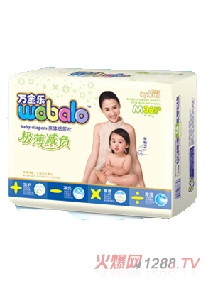 萬寶樂極薄減負紙尿片